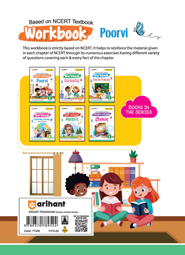 Poorvi English Workbook Class 8 | Based on New NCERT Released on April 2025 - Image 2
