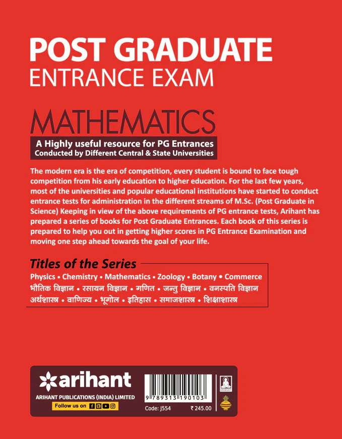 Post Graduate (PG) Entrance Exam - Mathematics| English Medium - Image 2