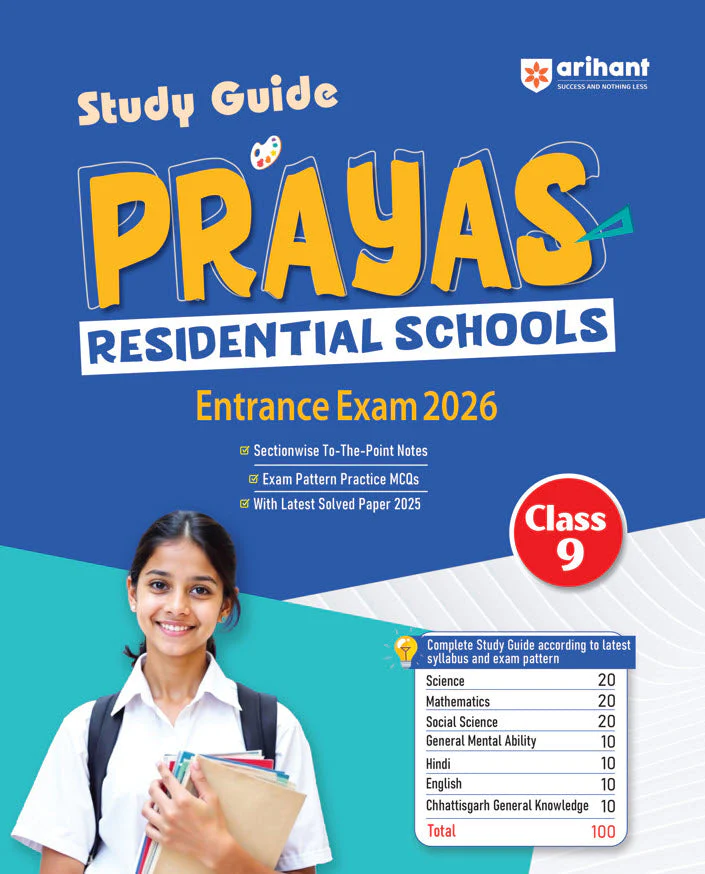 Prayas Residential Schools Class 9 Entrance Exam 2026 Study Guide| Sectionwise To-The-Point Notes, Exam Pattern Practice MCQs & Latest Solved Paper 2025