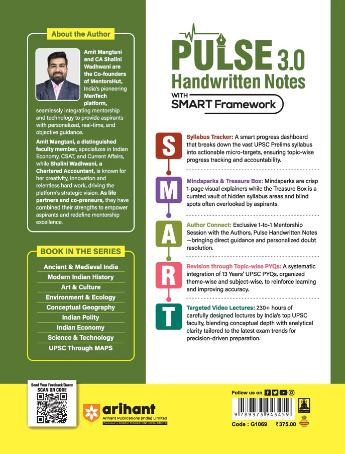 PULSE 3.0 Handwritten Notes: Indian Economy | Fully Revised Edition with SMART Framework | for UPSC Prelims, State PCS and Other Competitive Exam - Image 2