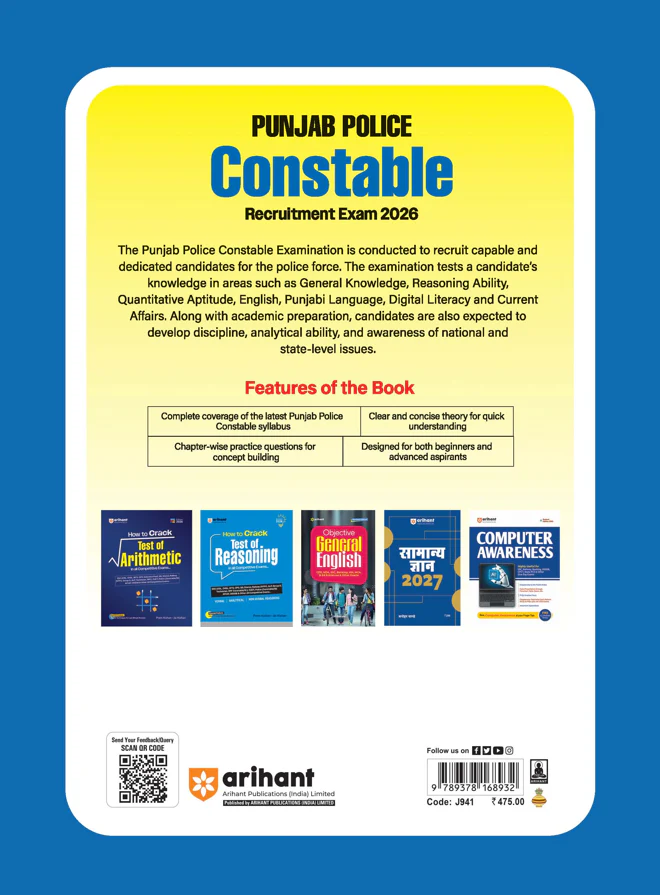 Punjab Police Constable Exam 2026 | Complete Study Guide for Stage-I Written Test | GK, Maths, Reasoning, English & Punjabi + Computer Awareness - Image 2