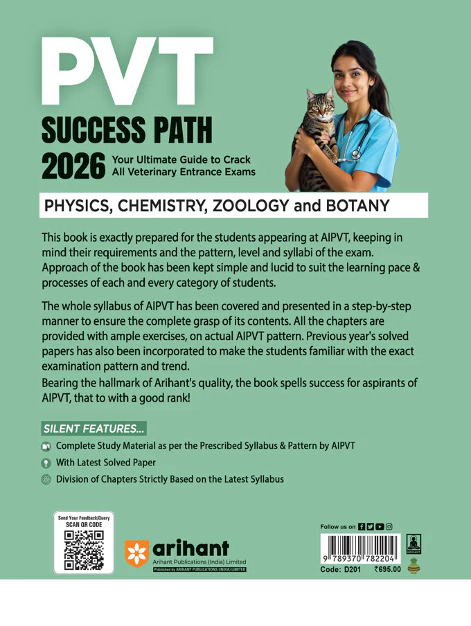 PVT Success Path 2026 | Veterinary Entrance Exam Guide | Chaptwewise Quick Theory | Coverage of Complete Syllabus - Image 2