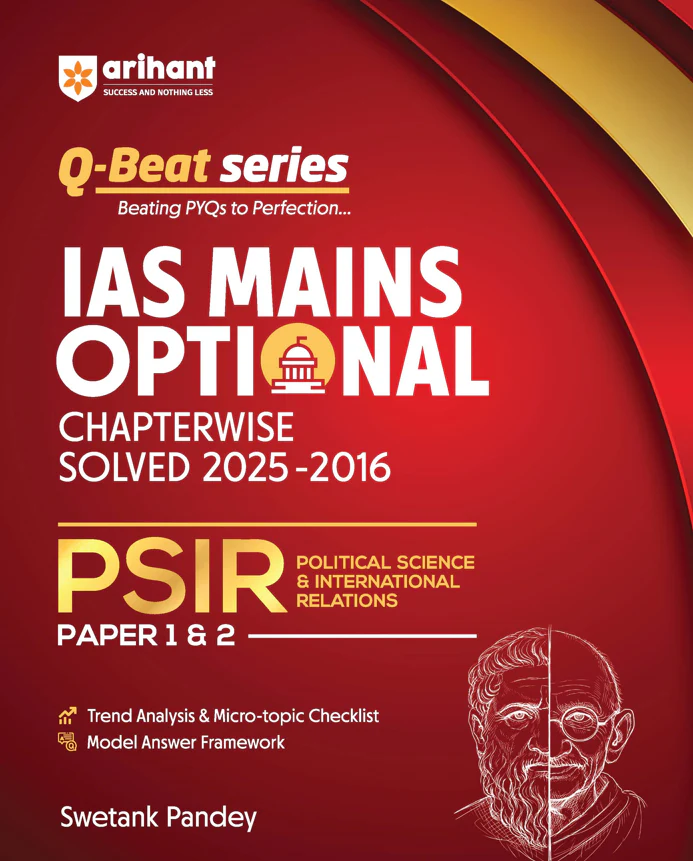 Q-Beat Series IAS Mains Optional Chapterwise Solved Questions 2016–2025 | PSIR (Political Science & International Relations) Paper I & II | Trend-Based Analysis, Model Answers & Mains-Focused Writing