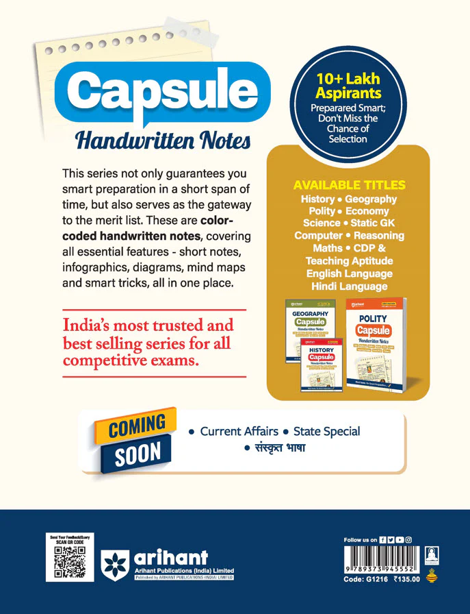 Reasoning Capsule Handwritten Notes | For SSC, Railway, Police, Banking, AFCAT, CSAT & Other Exams - Image 5