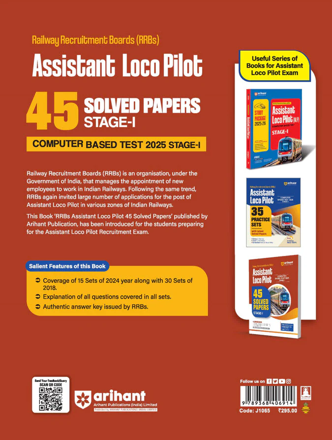 RRBs Assistant Loco Pilot (Stage -1) Exam 2025 | 45 Solved Papers | English Medium - Image 2