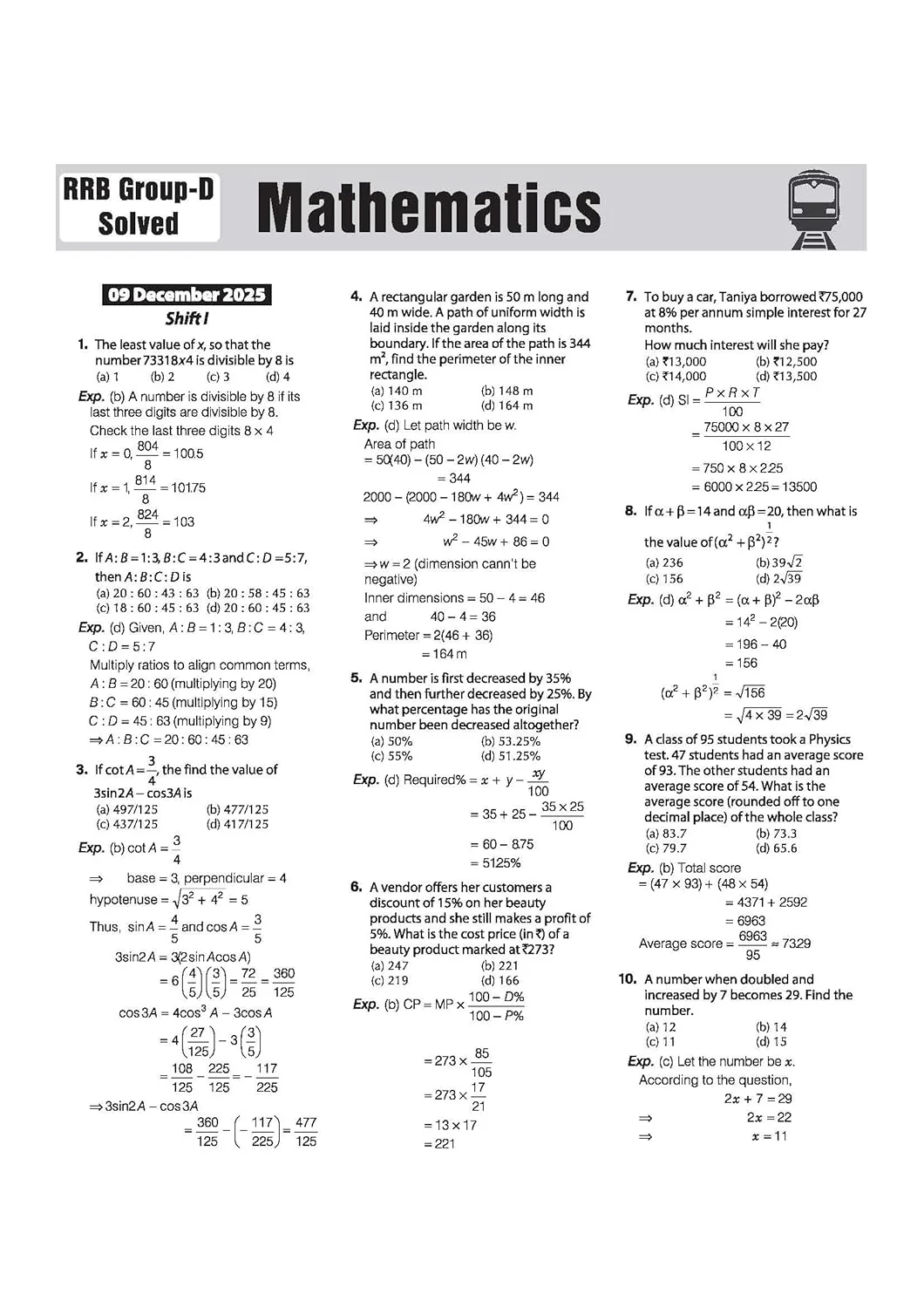 RRB Group-D Computer Based Test 2026 | Sectionwise Chapterwise Solved Papers (2025, 2022, 2018) | 100% Detailed Solutions | Dhurandhar Series - Image 3