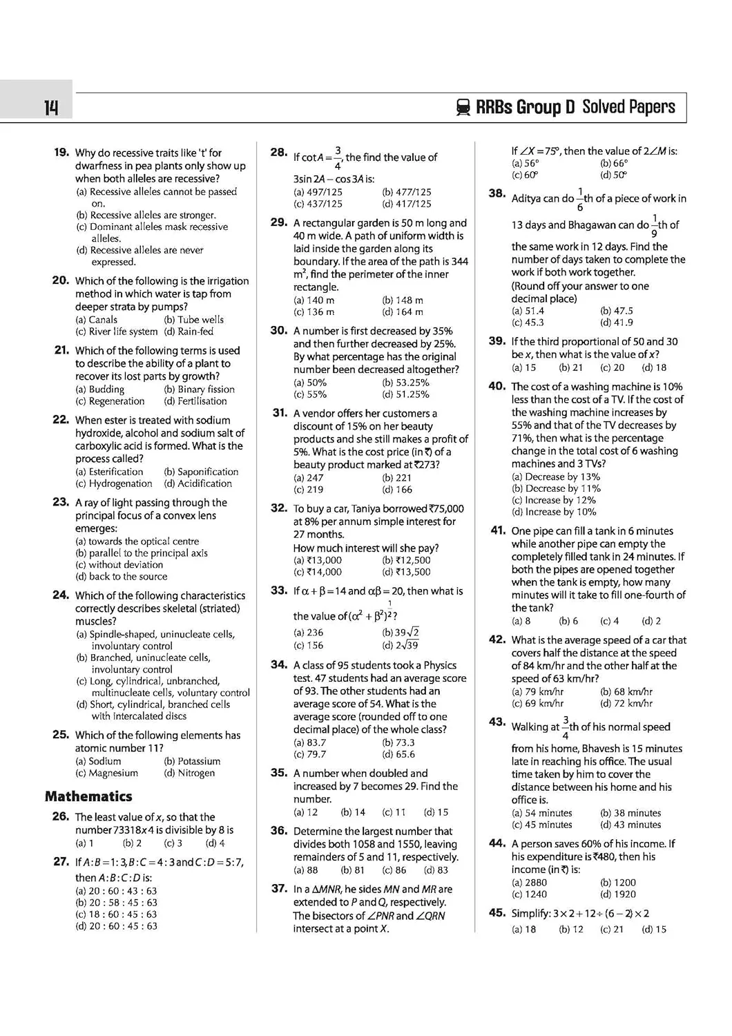 RRB Group-D Computer Based Test 2026 | 35 Solved Papers (2025, 2022, 2018) | 100% Detailed Solutions | Dhurandhar Series - Image 6