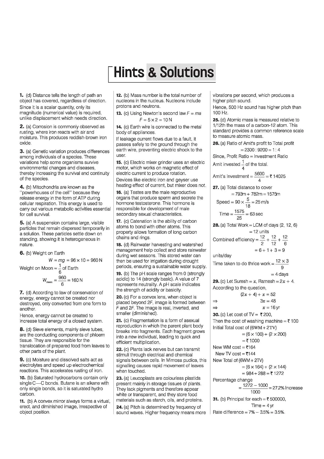 RRB Group-D Computer Based Test 2026 | 35 Solved Papers (2025, 2022, 2018) | 100% Detailed Solutions | Dhurandhar Series - Image 7