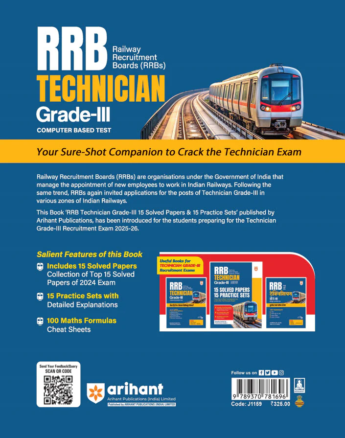 RRB Technician (Grade- III) Exam 2025 | 15 Solved Papers & 15 Practice Sets with 100 Maths Formulas - Image 2