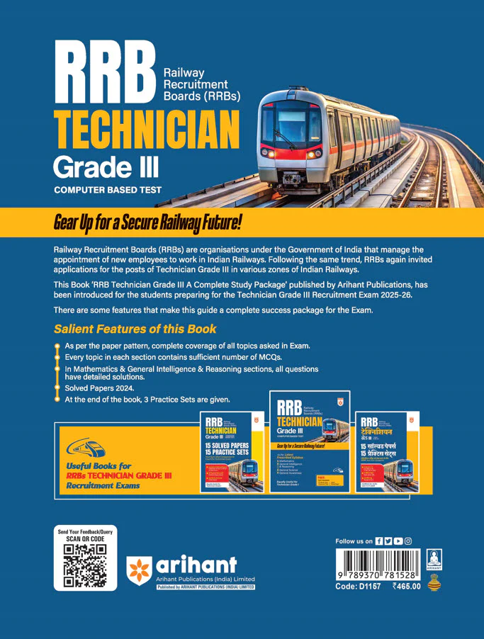 RRB Technician (Grade-III) Exam 2025 | Computer Based Test 2025 | Complete Study Guide | With Solved Papers & Mock Test | English Medium - Image 2