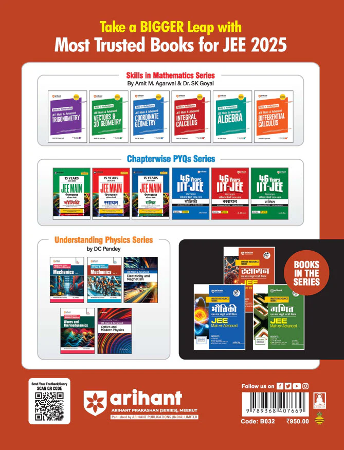 Master Resource Series - Chemistry for JEE Main & Advance | By Dr. Sachin Bhola, Abhay Kumar | Hindi Medium) | Edition 2025 - Image 2