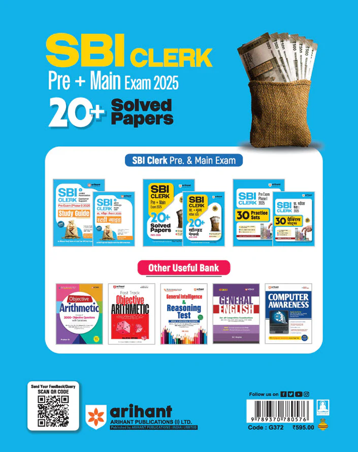 SBI Clerk Pre + Main Exam 2025 | 20+ Solved Papers (2009-2025) | Previous Years’ Authentic Question Papers with Detailed Solutions - Image 2