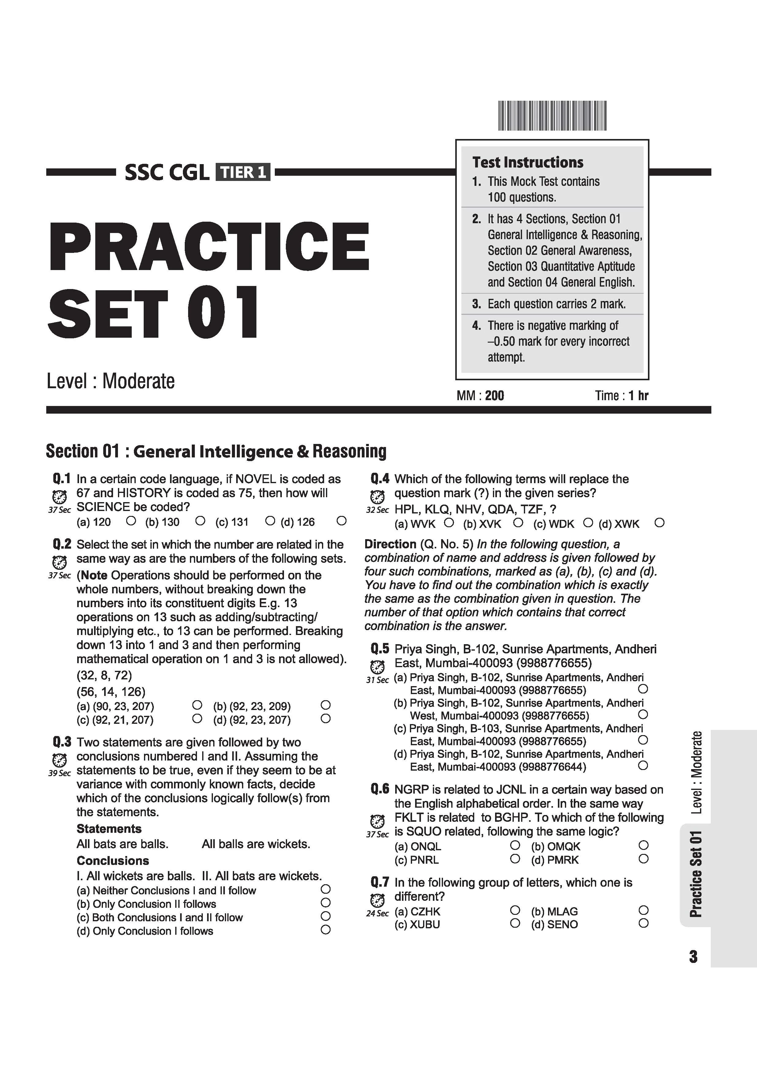SSC CGL Tier-1 2026 Practice Book | 20 Sectional Tests & 25 Practice Sets | 3000+ Questions & Cheat Sheet | Digital + AI Connected 10 Mock Tests + FREE 1 Year Current Affairs - Image 4