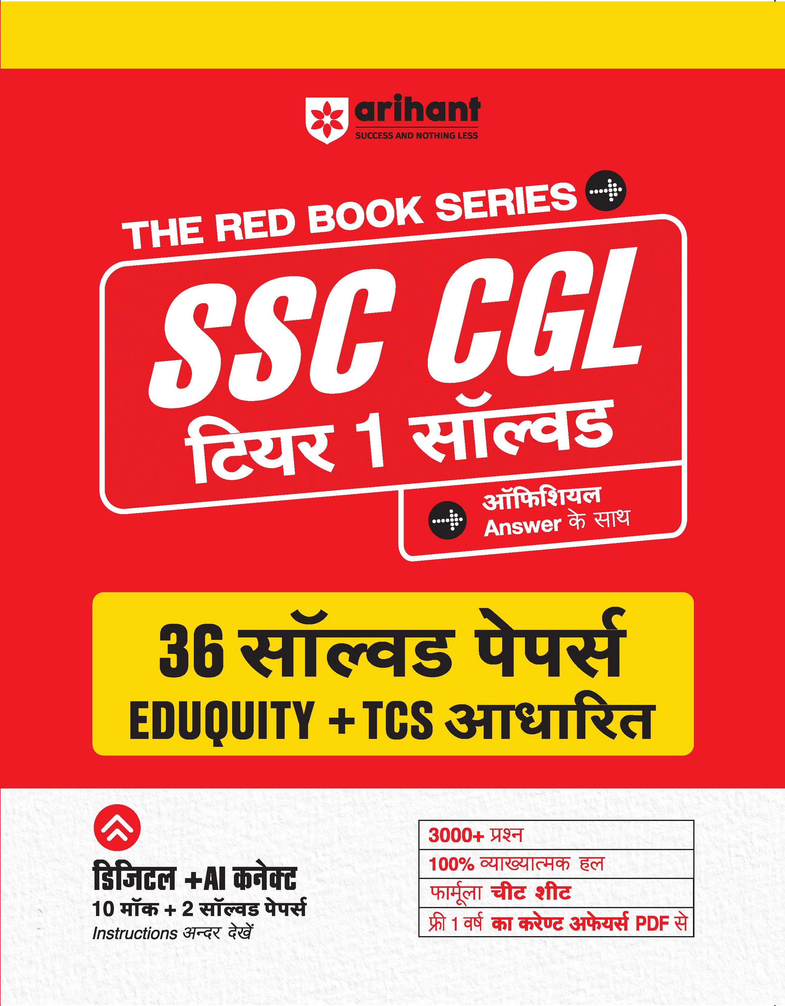 SSC CGL (Tier 1) Exam 2026 | 36 Solved Papers (Eduquity + TCS Based) | 3600+ Questions, Official Answer Key, Detailed Solutions with FREE Current Affairs PDF | Hindi Medium