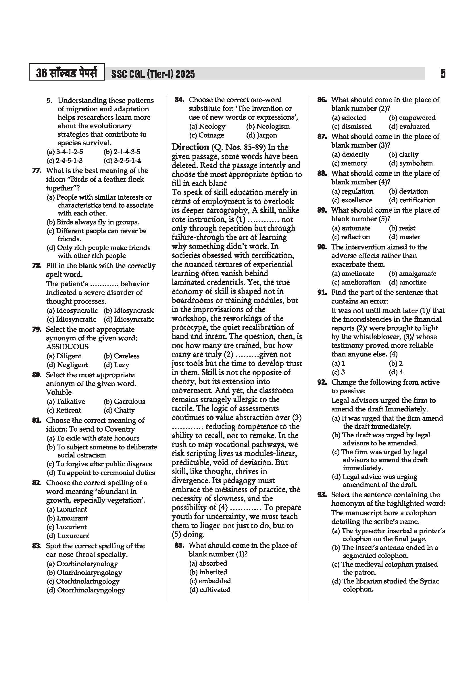 SSC CGL (Tier 1) Exam 2026 | 36 Solved Papers (Eduquity + TCS Based) | 3600+ Questions, Official Answer Key, Detailed Solutions with FREE Current Affairs PDF | Hindi Medium - Image 8