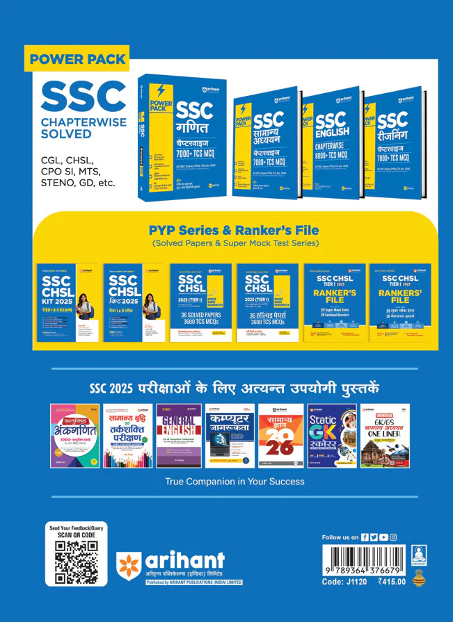 SSC CHSL  2025 (Tier-I) Exam | 36 Solved Papers (3600 TCS PYQs) | Hindi Medium - Image 2