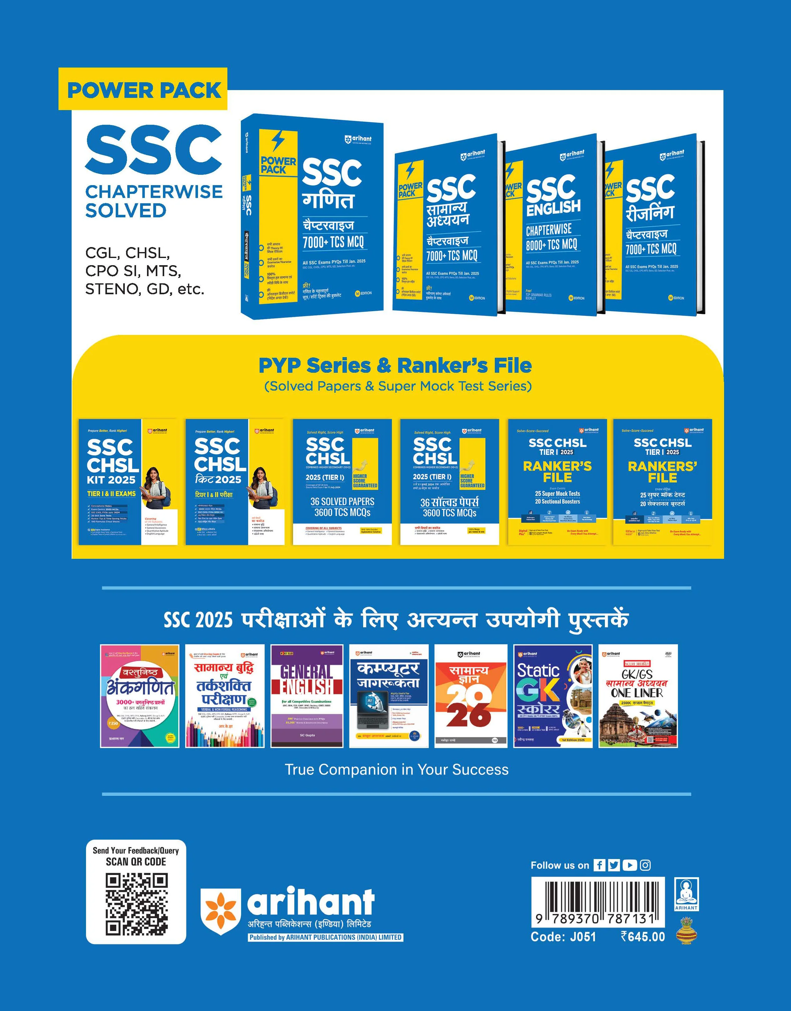 SSC CHSL Tier I & II Exam 2025 | Study Kit | Conceptwise Notes, 3000 MCQs, PYQs | Hindi Medium - Image 2