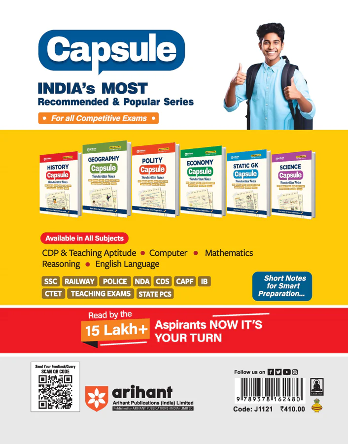 SSC CHSL (Tier 1) Exam 2026 | 36 Solved Papers (All Sets November 2025-July 2024) | 3600+ Eduquity + TCS Based Questions, Official Answer Key, Detailed Solutions - Image 2