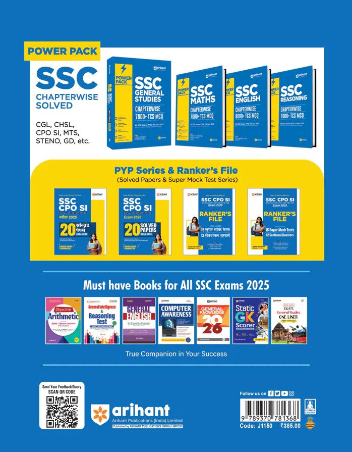 SSC CPO (SI & ASI) Exam 2025 | Practice Sets (Rankers File) | 15 Super Mock Test & 12 Sectional Boosters | For Delhi Police, CISF, BSF, CRPF, ITBP & SSB | English Medium - Image 2