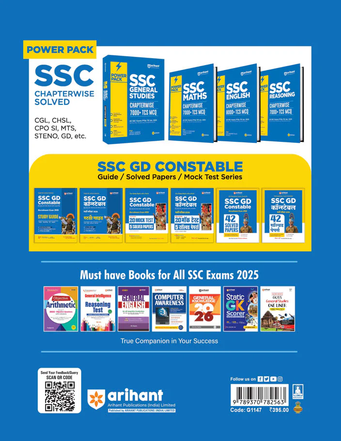 SSC GD (Constable) Recruitment Exam 2026 | 42 Solved Papers-3360 MCQs Held on February 4-25, 2025 | English Medium - Image 2
