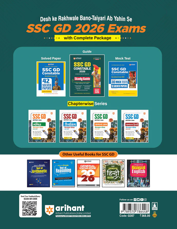 SSC GD Constable Exam 2026 | Study Guide | Chapterwise Quick Notes, 3000+ Practice MCQs & Solved Paper 2025| 2 CBT Based Mock &  Free Online Mock Test | For BSF, CISF, CRPF, ITBP, SSB, SSF & Assam Rifles - Image 2