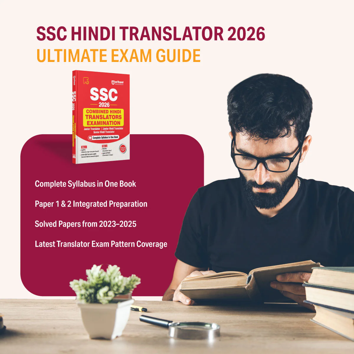 SSC Combined Hindi Translators (JHT) Exam 2026 | Junior Translator, Junior/Senior Hindi Translator | Complete Syllabus Paper 1 (Objective, Hindi, English) & Paper 2 (Descriptive, Translation, Essay) | with Solved Papers 2023β2025 - Image 4