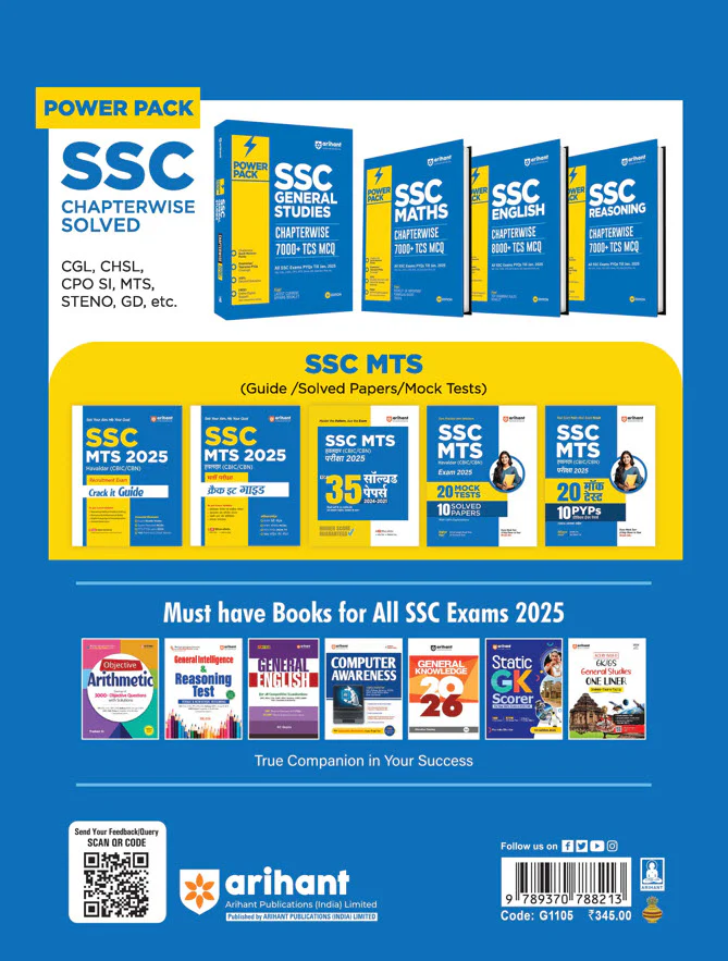 SSC MTS (Hawaldar CBIC & CBN) Exam 2025 | 35 Solved Papers (2023-2017) | English Medium - Image 2