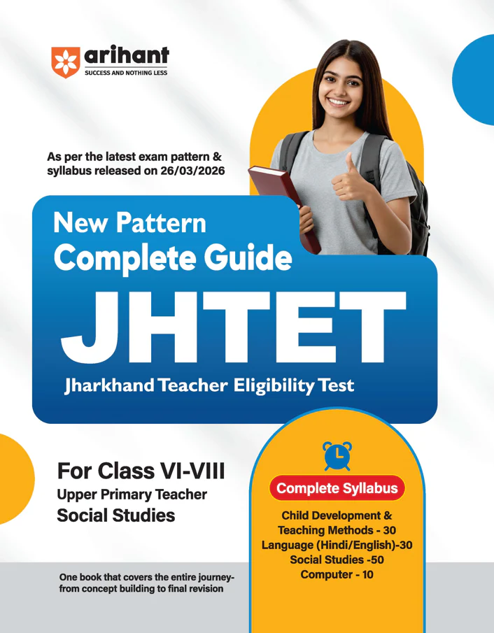 Study Guide JHTET 2026 (Jharkhand Teacher Eligibility Test) | Class 6β8 Uppar Primary Teacher - Social Studies | Based on Latest Exam Pattern (26 March 2026)