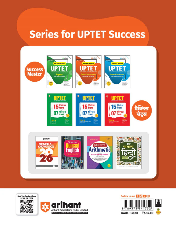 Success Master UPTET Paper 2 (Class VI-VIII)  | Maths & Science Teacher | Child Development, Hindi, English, Maths & Science | Solved Papers & Practice Sets - Image 2