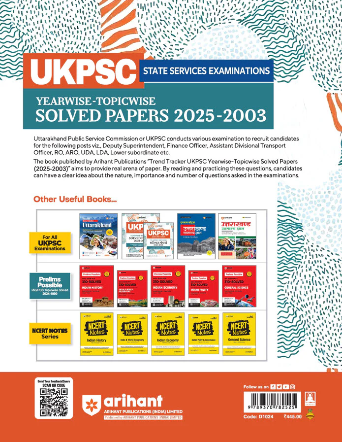 UKPSC Yearwise-Topicwise Solved Papers (2025-2003) | For UDA/LDA, RO/ARO, Lower Sub Ordinate | English  Medium - Image 2