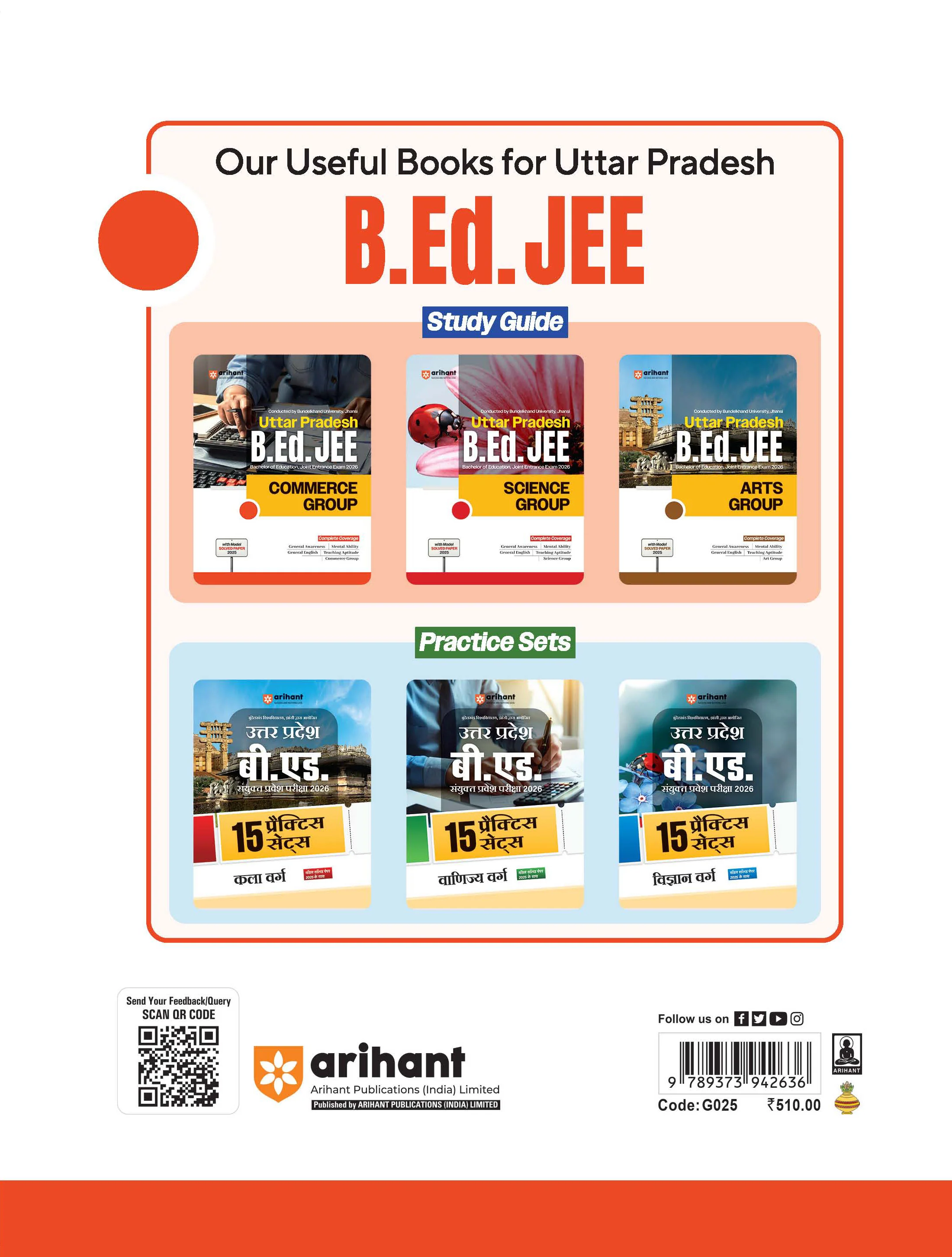 Uttar Pradesh B.Ed JEE 2026 Commerce Group | Study Guide | Based on Latest Syllabus & Exam Pattern with Model Solved Paper 2025 | English Medium - Image 2
