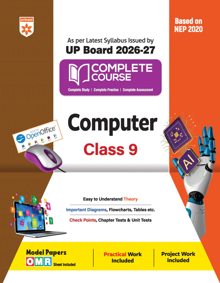 UP Board 2026-27 Complete Course Computer Class 9 | Based on NCERT Textbook | NEP 2020 | Chapter Tests, Topic Tests, Model Papers with OMR Sheet & Project Work Included