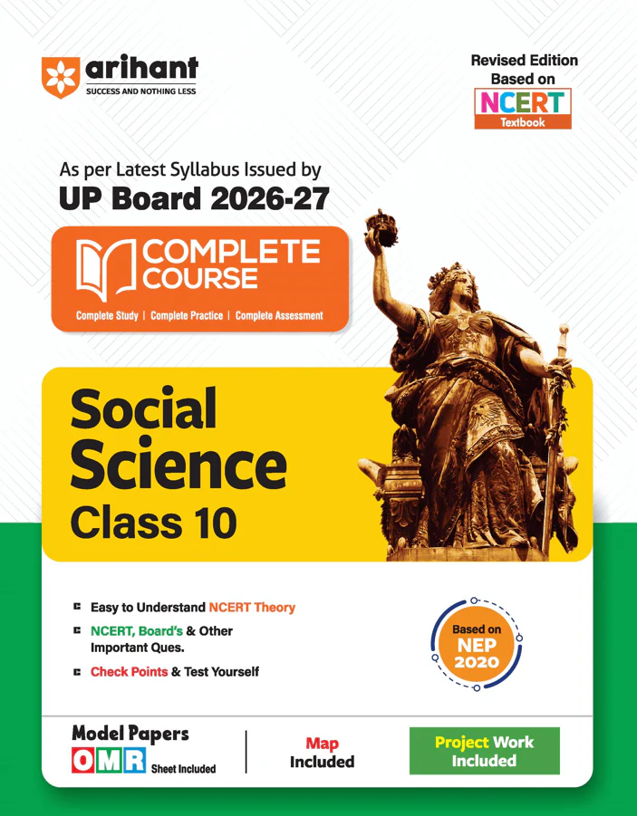 UP Board 2026-27 Complete Course Social Science Class 10 | Based on NCERT Textbook | NEP 2020 | Chapter Tests, Topic Tests, Model Papers with OMR Sheet & Project Work Included