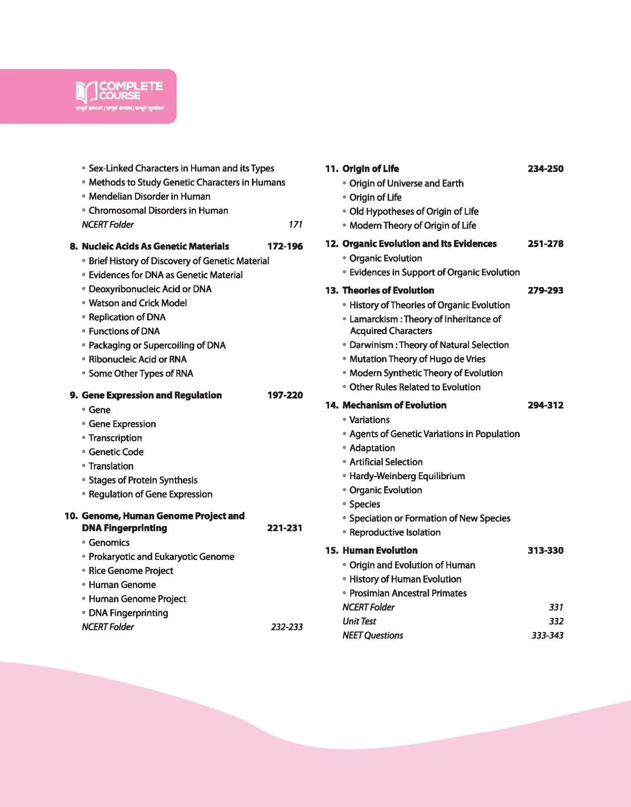 UP Board Complete Course Biology Class 12th Exam 2025 | English Medium - Image 4