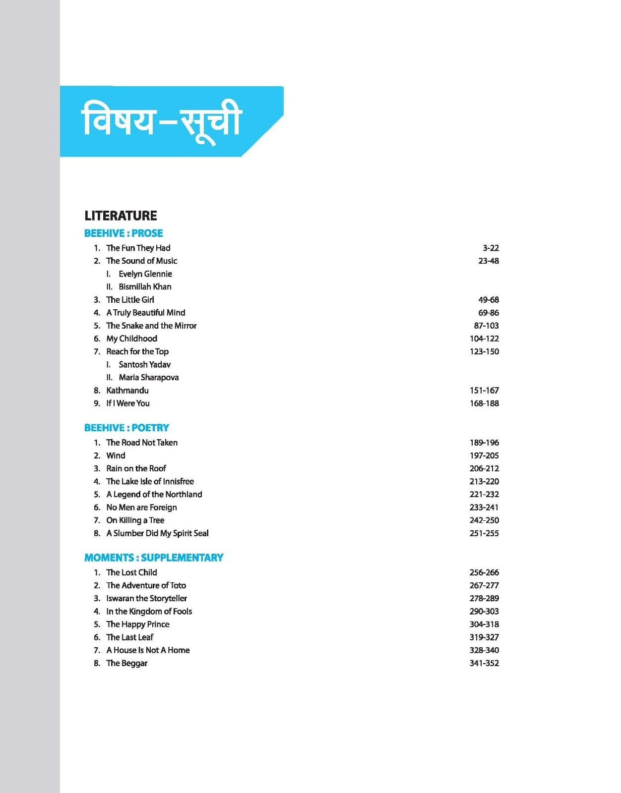 UP Board Complete Course English Class 9th Exam 2025 | Model Paper With OMR Sheet - Image 3