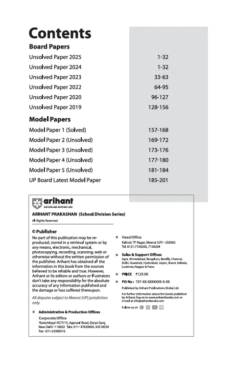 UP Board Fast Track Chemistry Class 12 Exam 2026 | Unsolved Papers (2025-2019) |With 5 Model Papers | English Medium - Image 3