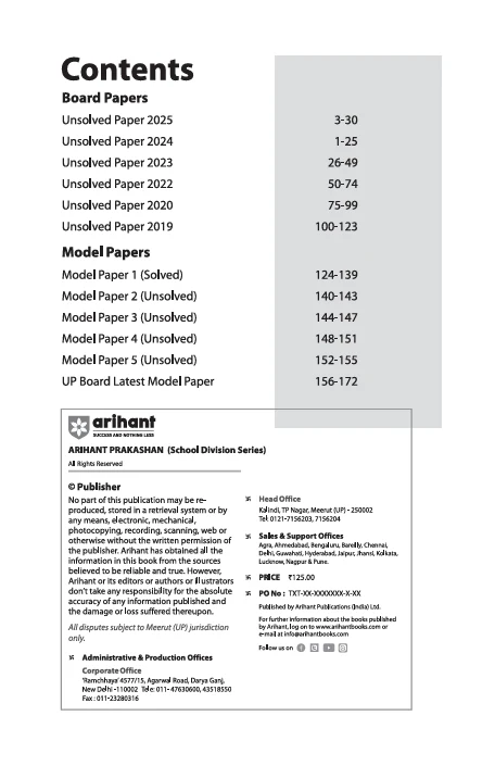 UP Board Fast Track Mathematics Class 12 Exam 2026 | Unsolved Papers (2025-2019) |With 5 Model Papers | English Medium - Image 3