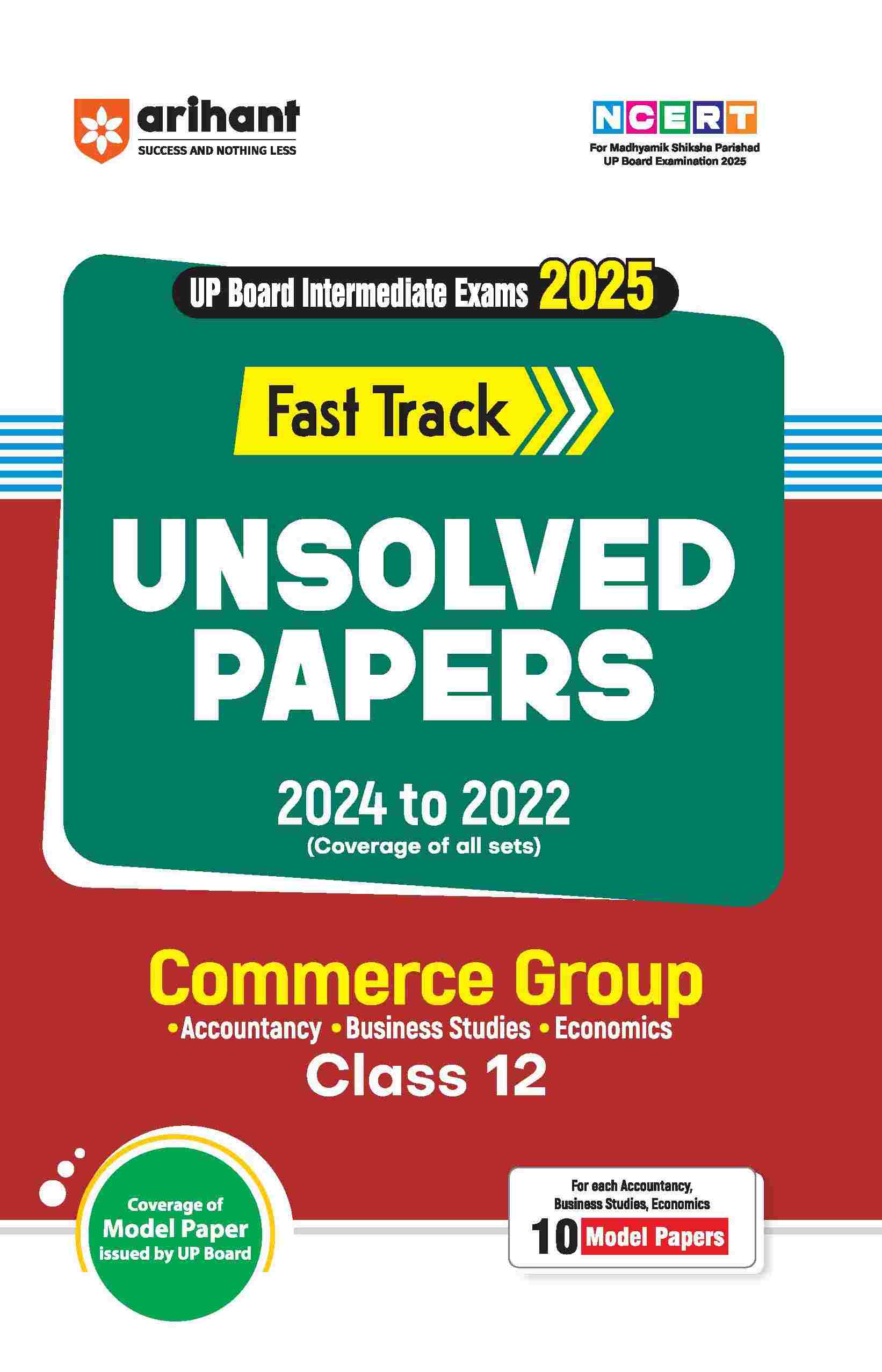 UP Board Fast Track Unsolved Papers (2024 - 2022) Commerce - Class 12th Exam 2025 | English Medium
