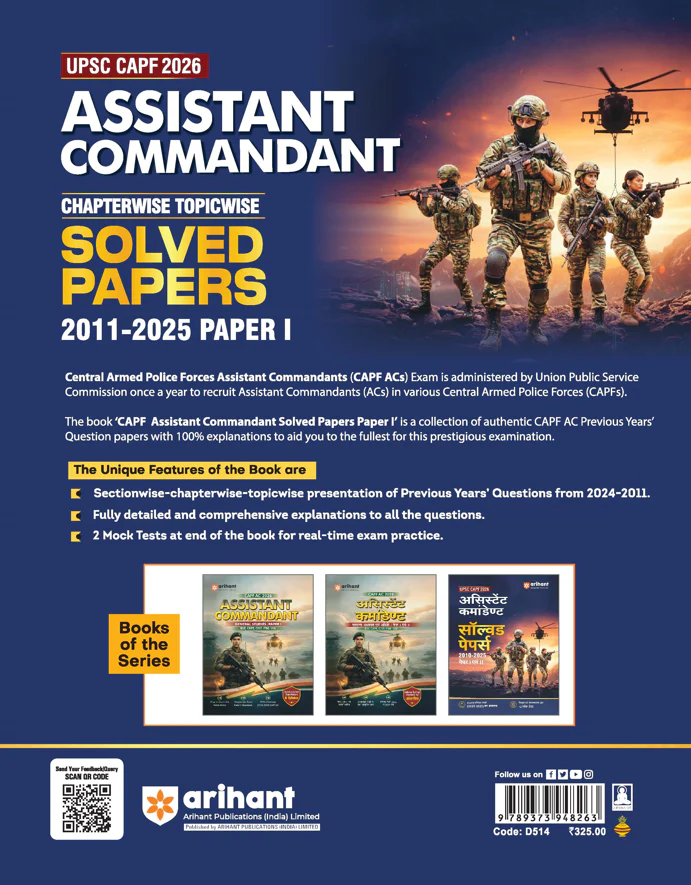 UPSC CAPF Assistant Commandant (AC) 2026 | Chapterwise Topicwise Solved Papers (2011β2025) Paper 1 & 2 | 2 Mock Papers, Sectionwise PYQs with Detailed Explanations | English Medium - Image 4