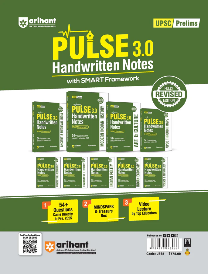 WBCS Cracker 2024–25 | 25 Practice Sets with Solved Papers (2023–2019) | West Bengal Civil Services Pre Exam Book | Based on Latest WBCS Pattern - Image 3