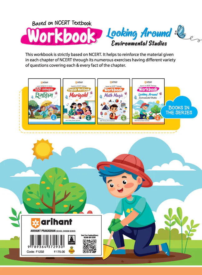 Workbook Looking Around Environmental Studies Class-4 | Based on Ncert Textbook - Image 2