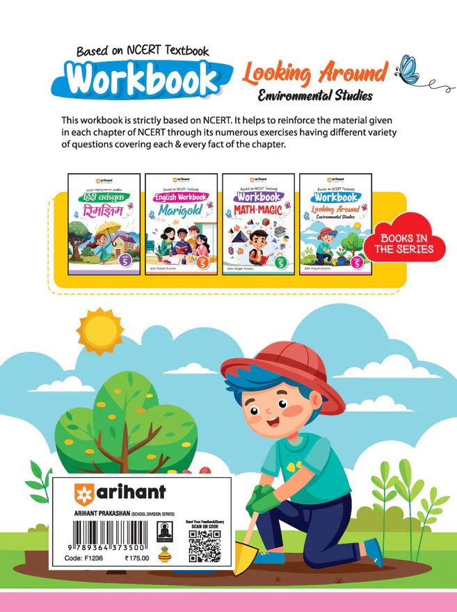 Workbook Looking Around Environmental Studies Class-5 | Based on Ncert Textbook - Image 2
